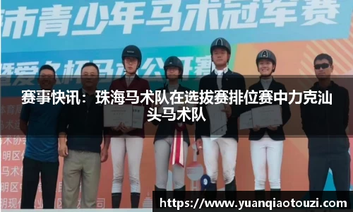 美高梅mgm官方网站