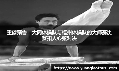 美高梅mgm官网